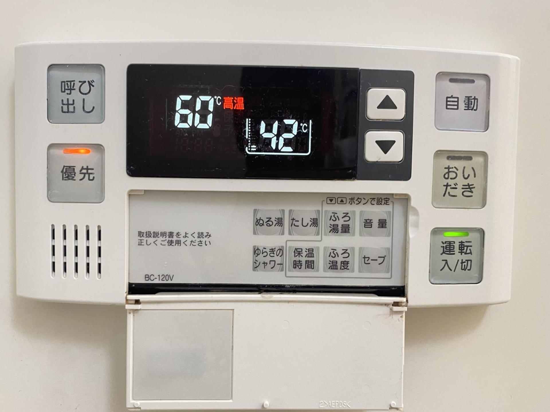 アパート （日本中から大阪いらっしゃい２０２２）hotel Ffosaka.com 大阪市