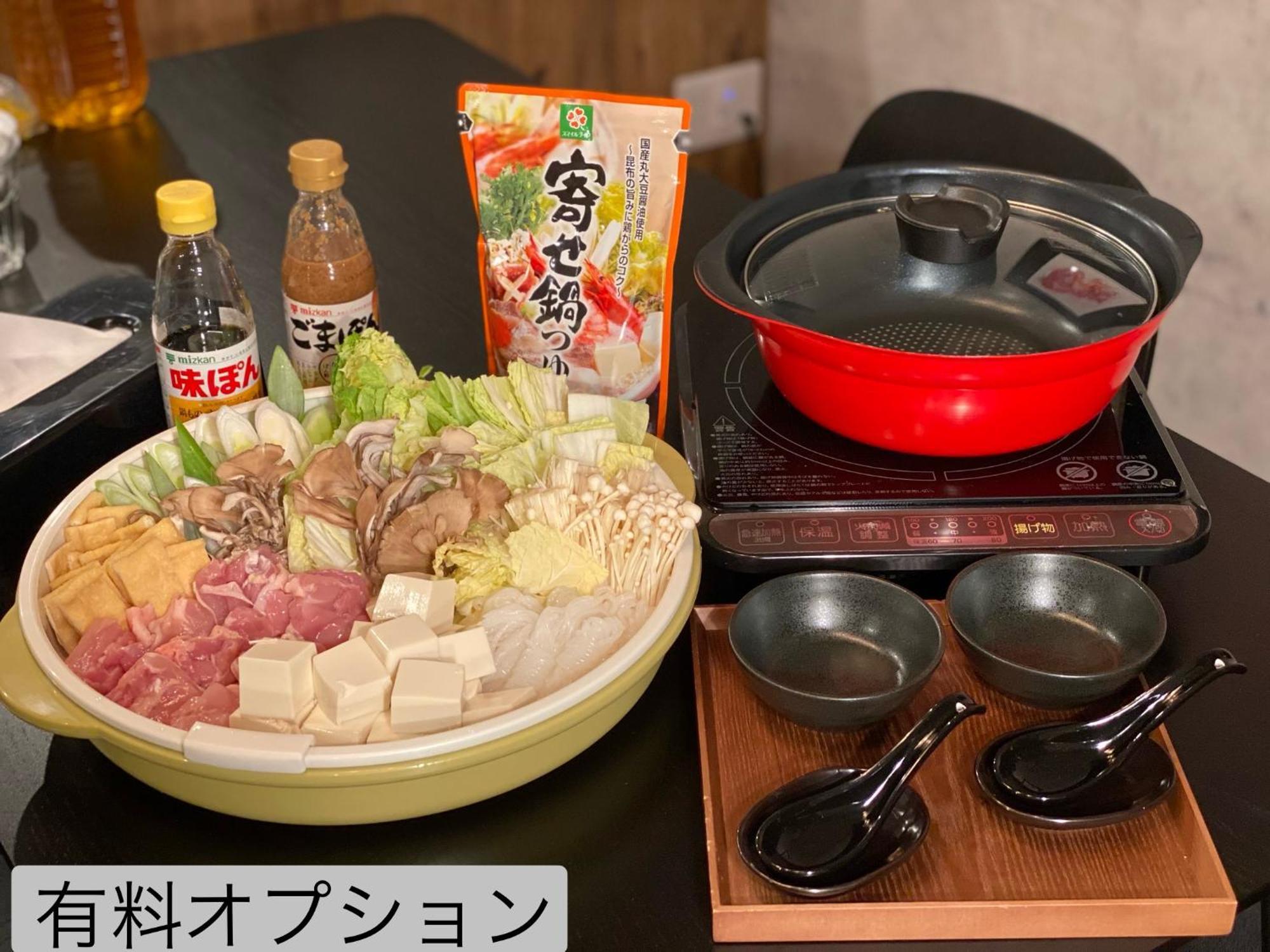 （日本中から大阪いらっしゃい２０２２）hotel Ffosaka.com *